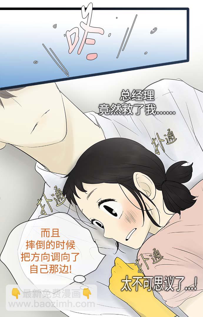 第64话4