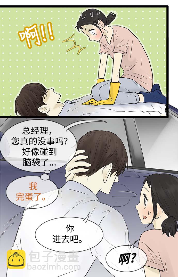 第64话7