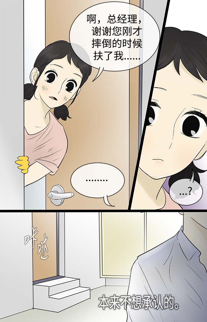 第64话9