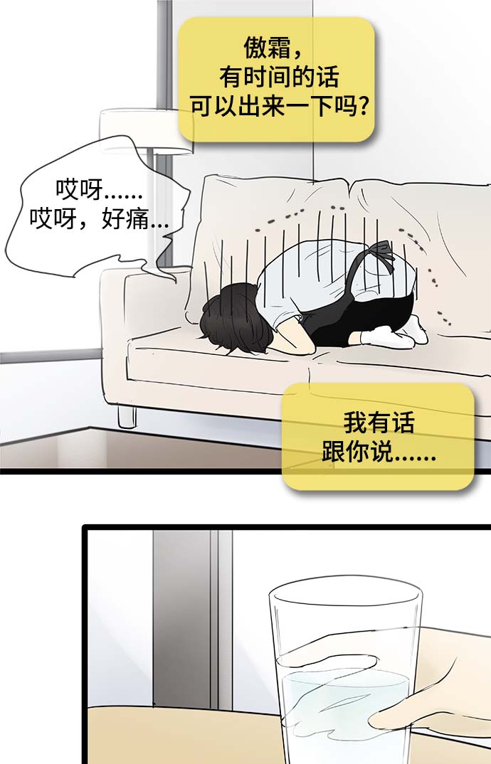 第66话10