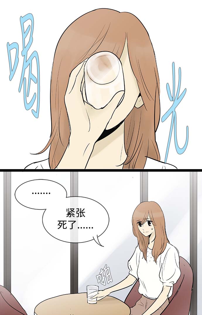 第66话11