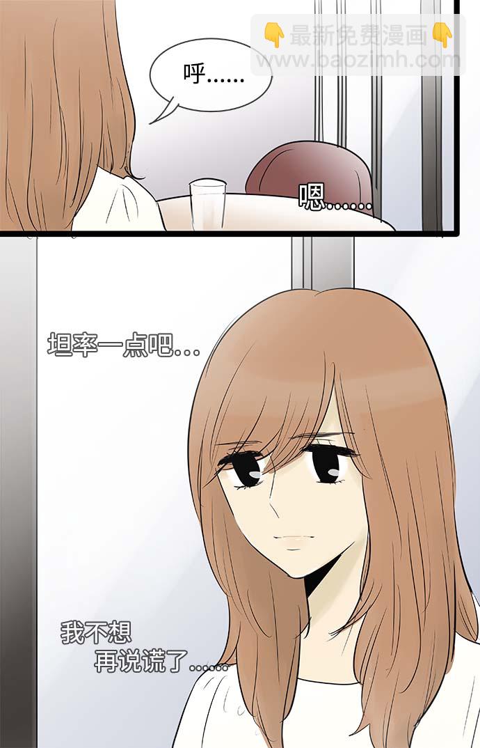 第66话13