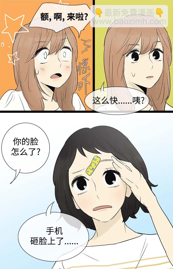 第66话15