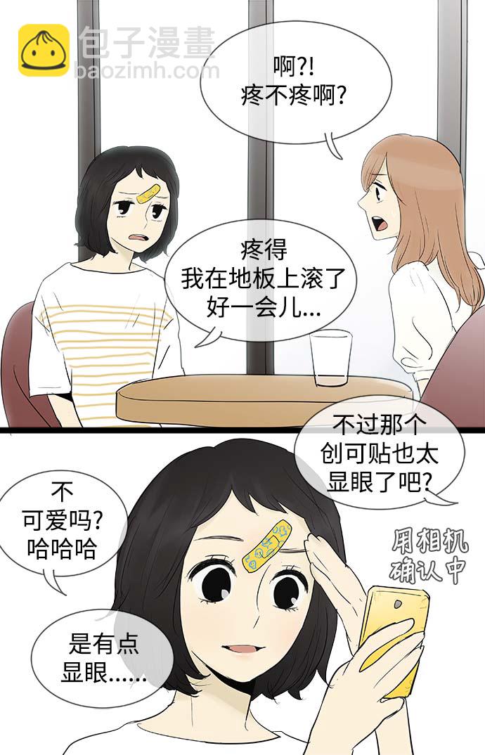 第66话16