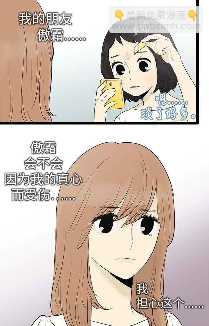 第66话17
