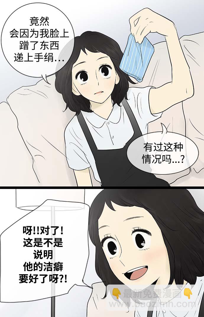 第66话2