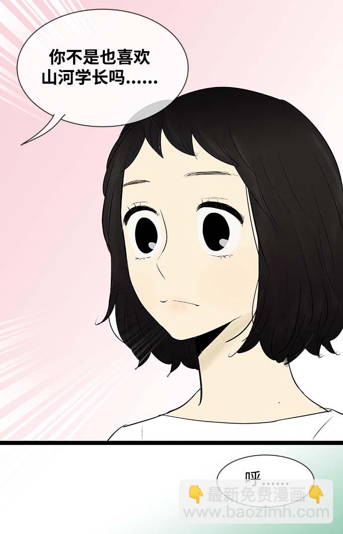 第66话22