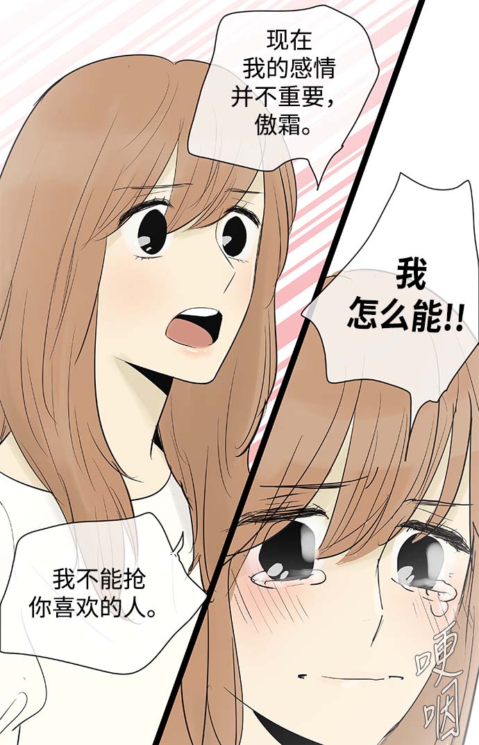 第66话24