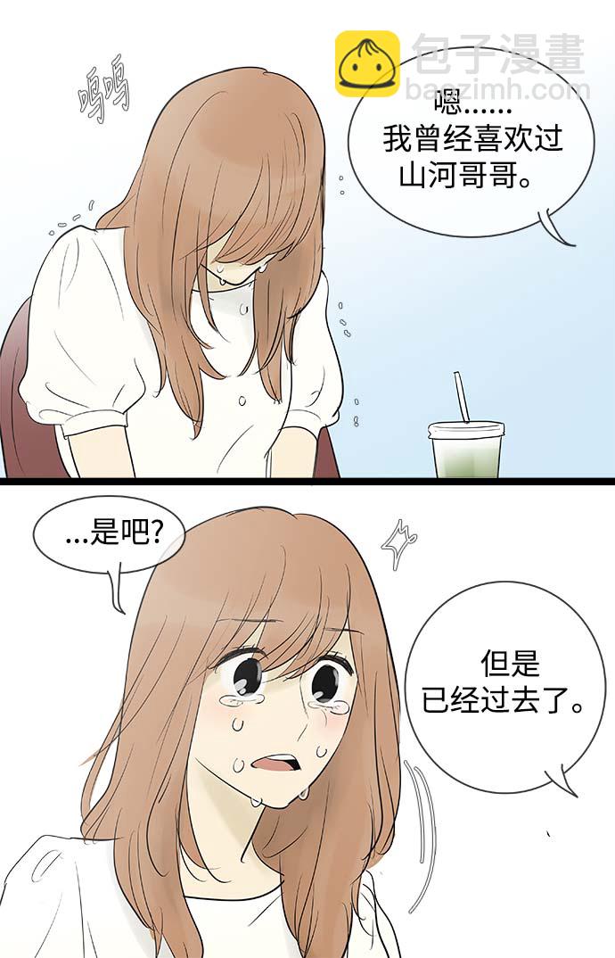 第66话26