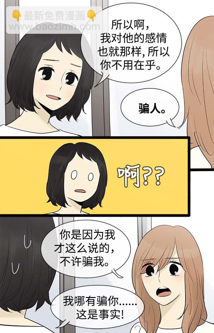 第66话28