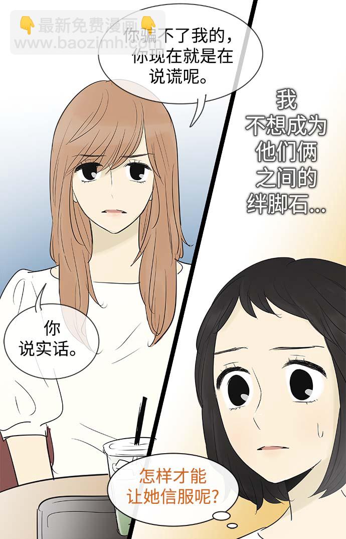第66话29
