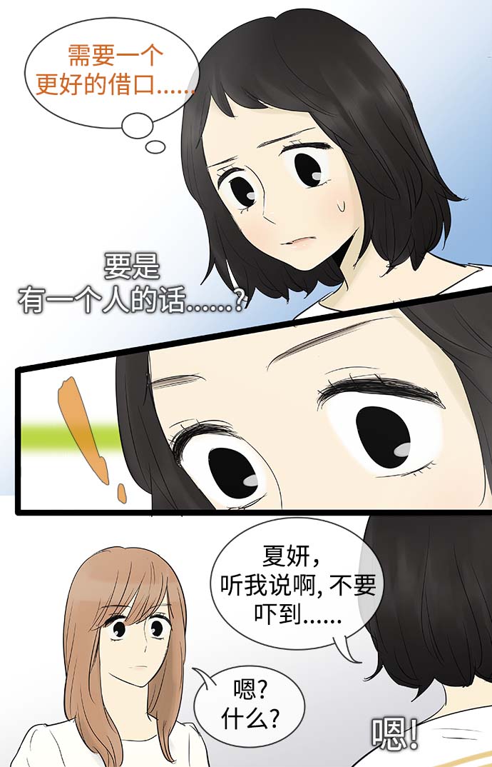 第66话30