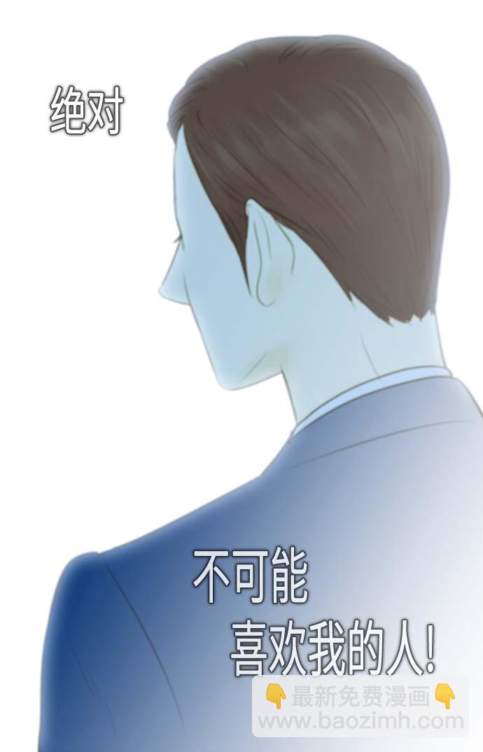 第66话32