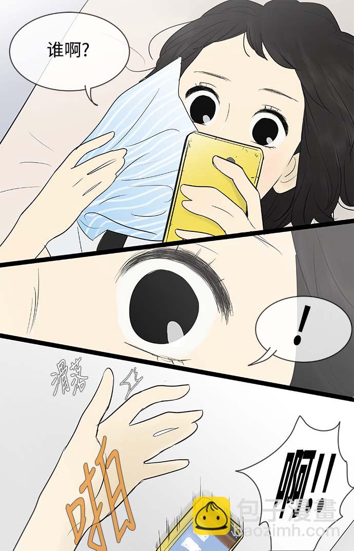 第66话9