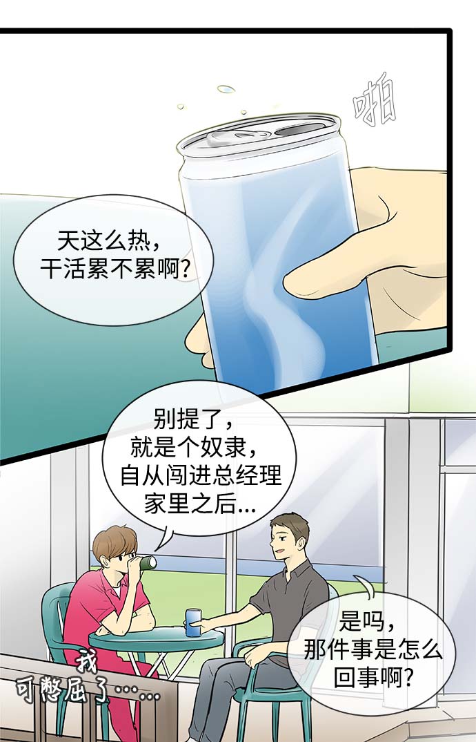 第69话1