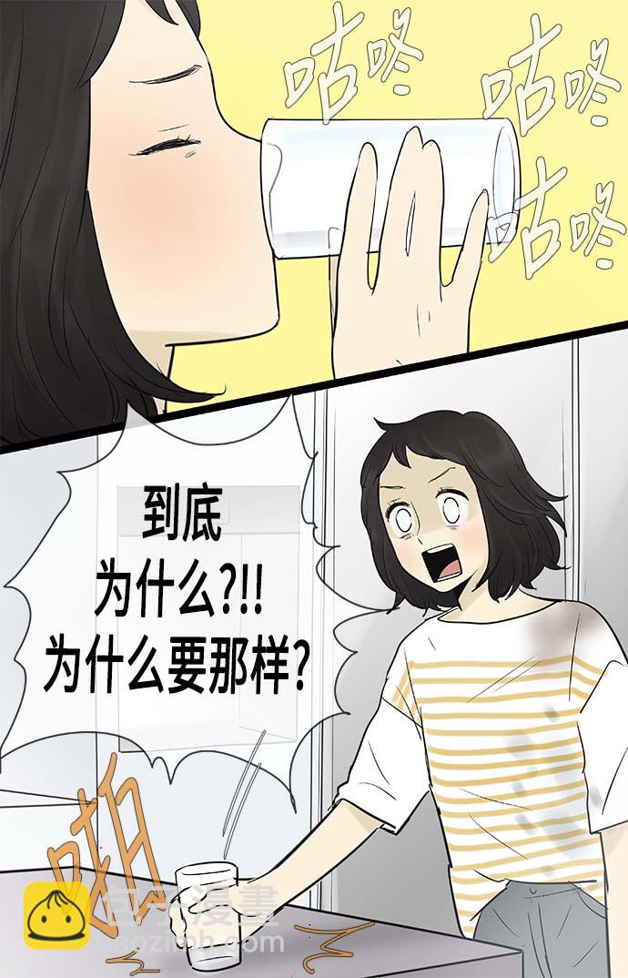 第69话11