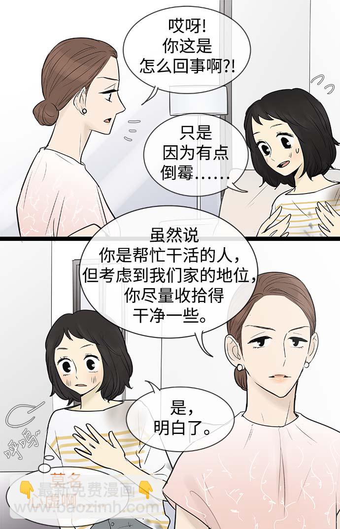 第69话14