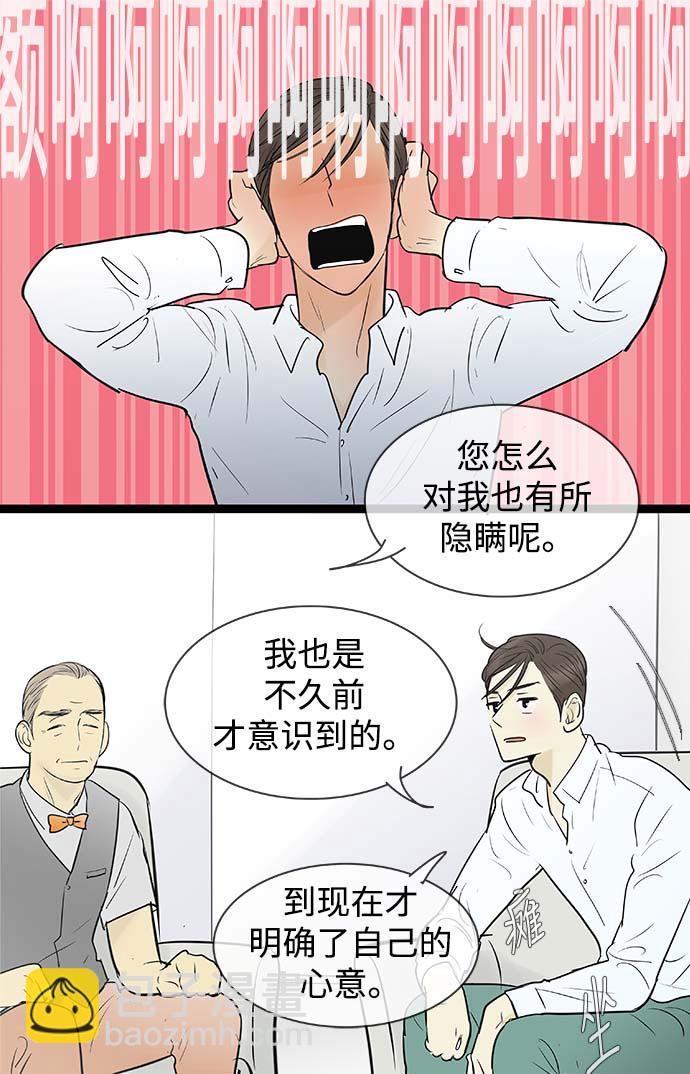 第69话16