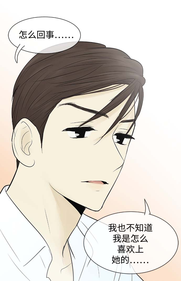 第69话18