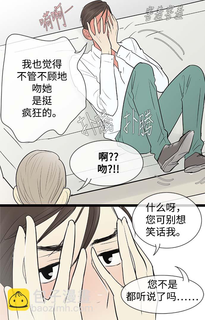 第69话19