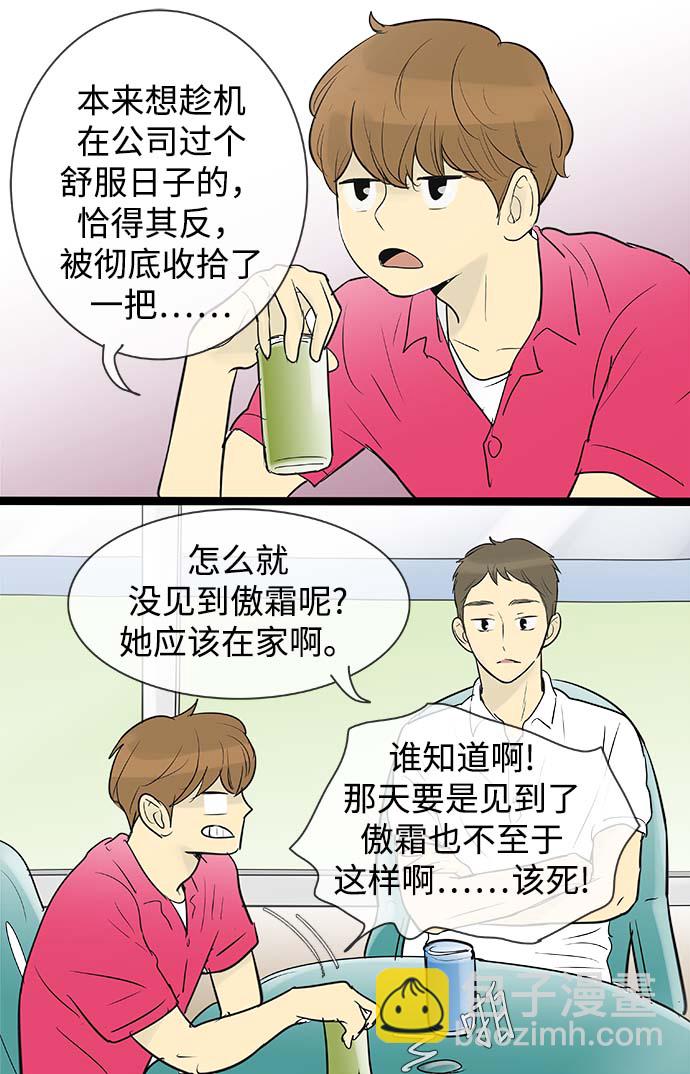 第69话2