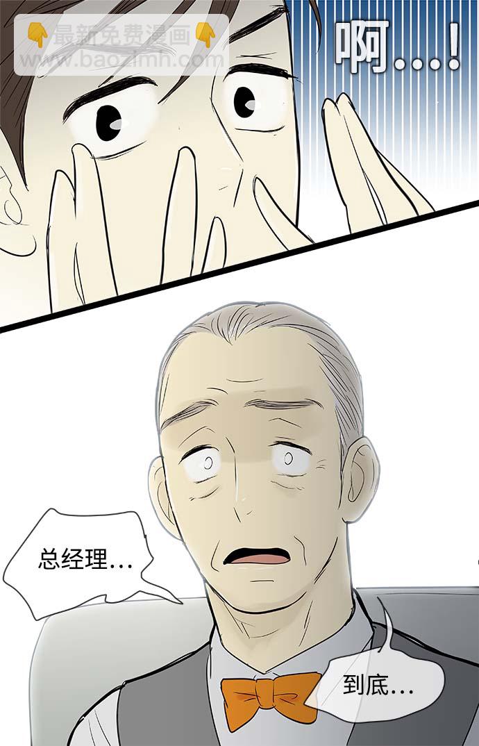 第69话20