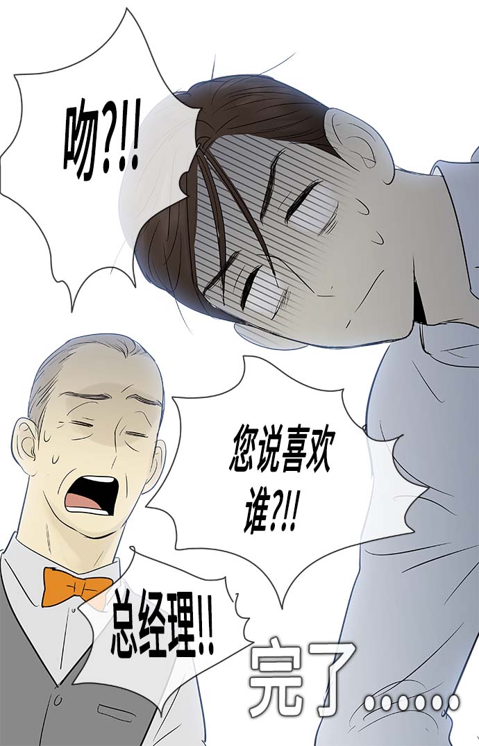 第69话21