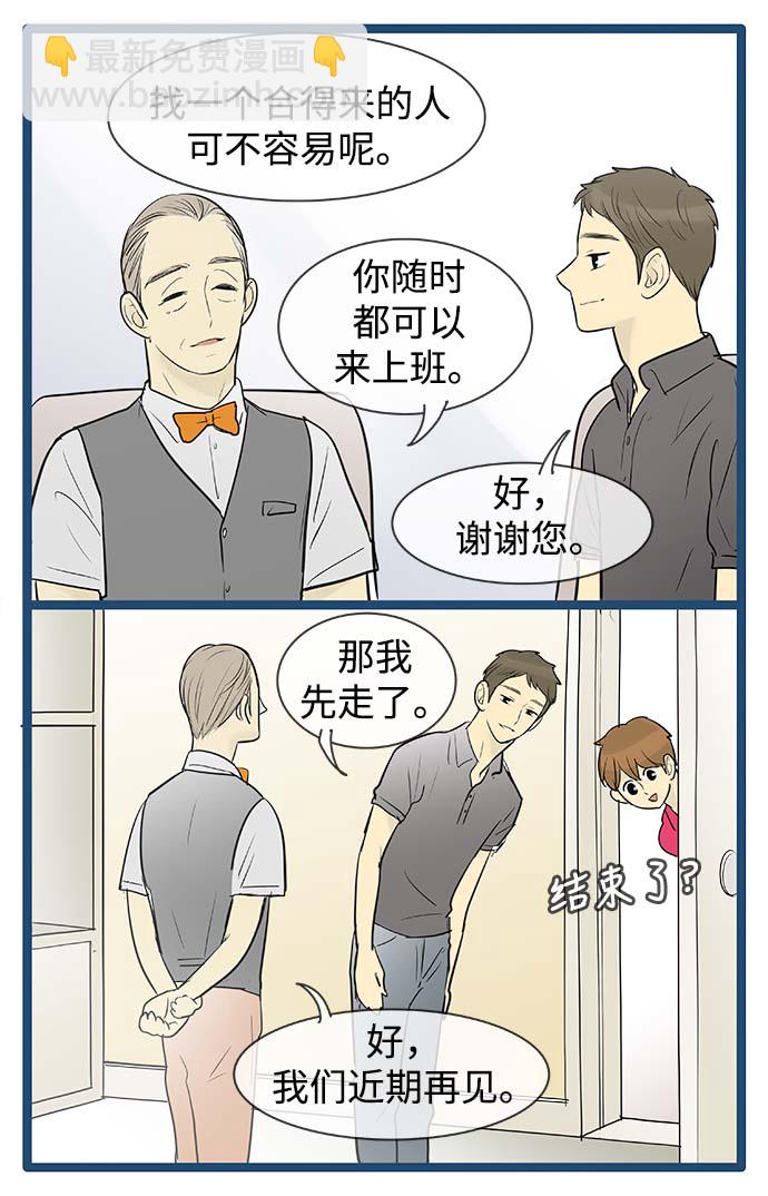 第69话23