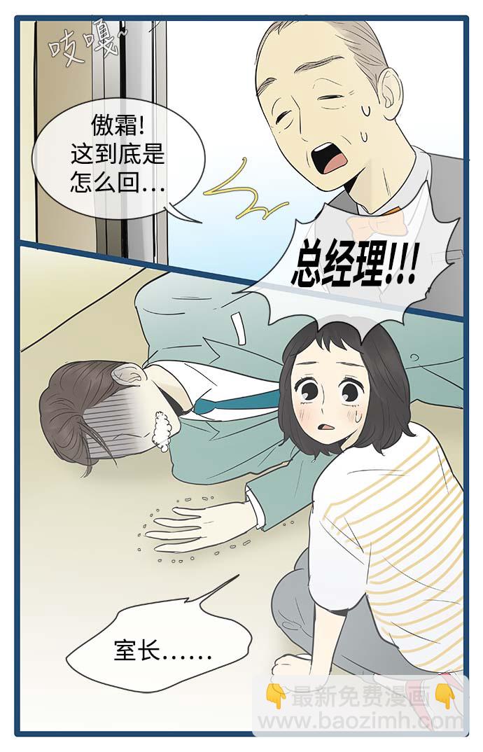 第69话25