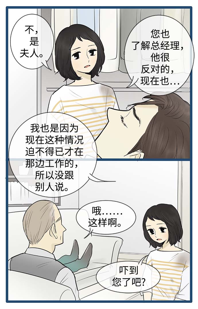 第69话27