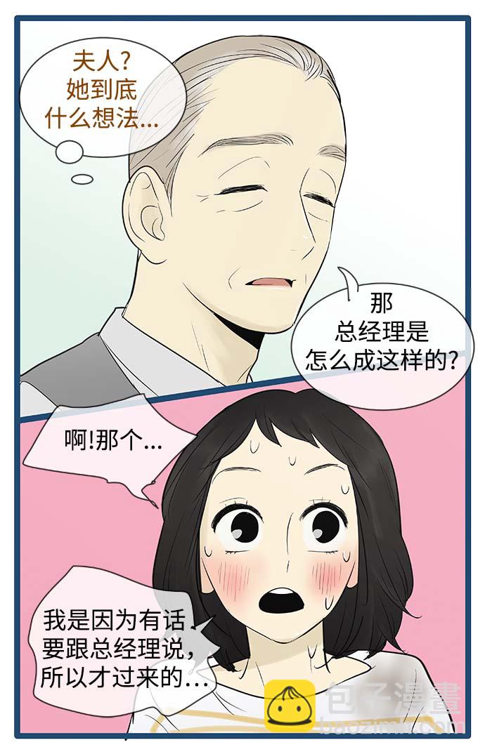 第69话28