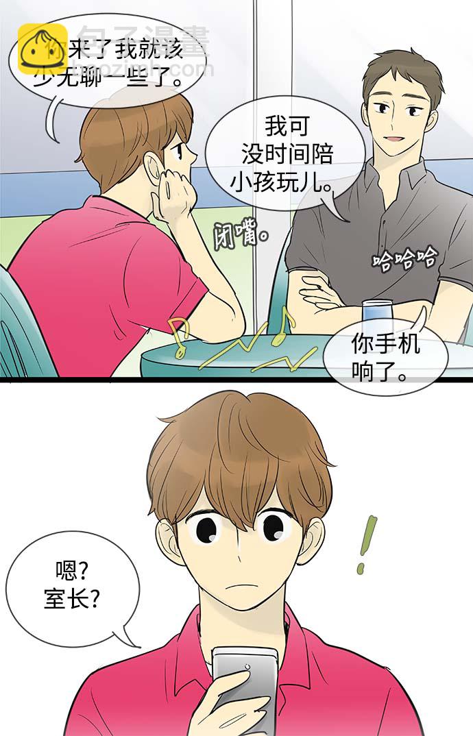 第69话32