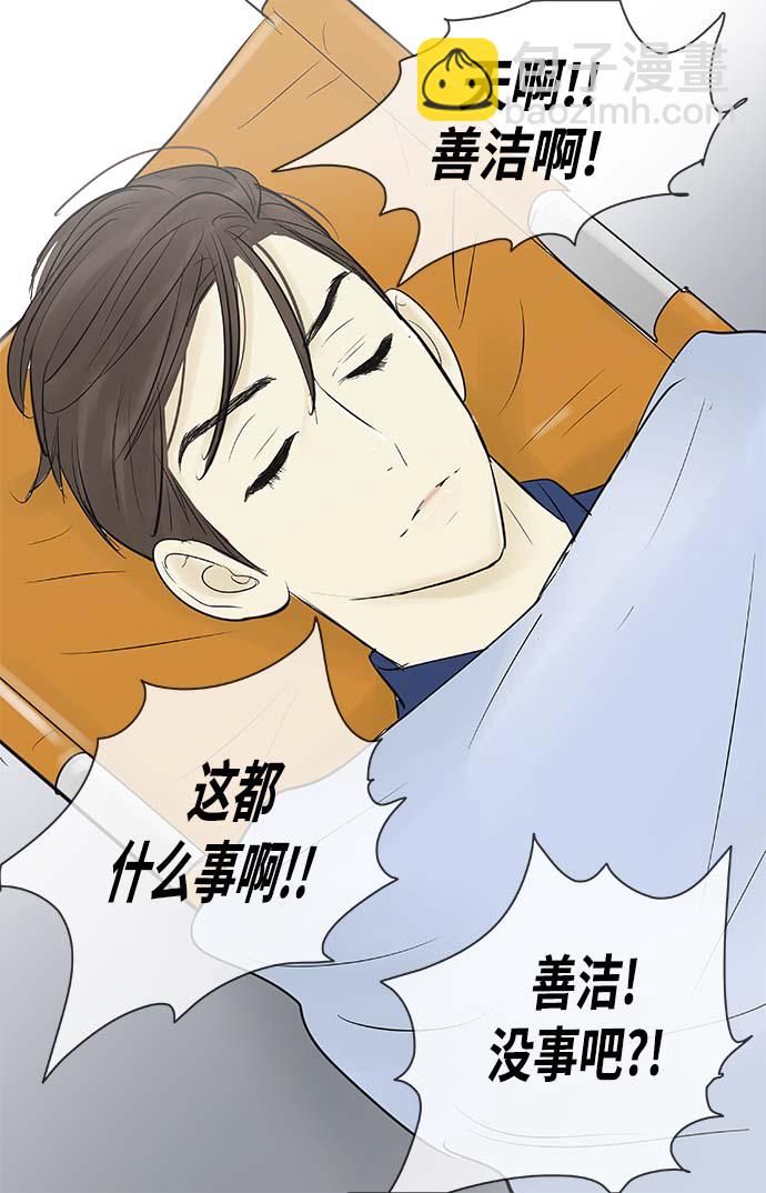 第69话34