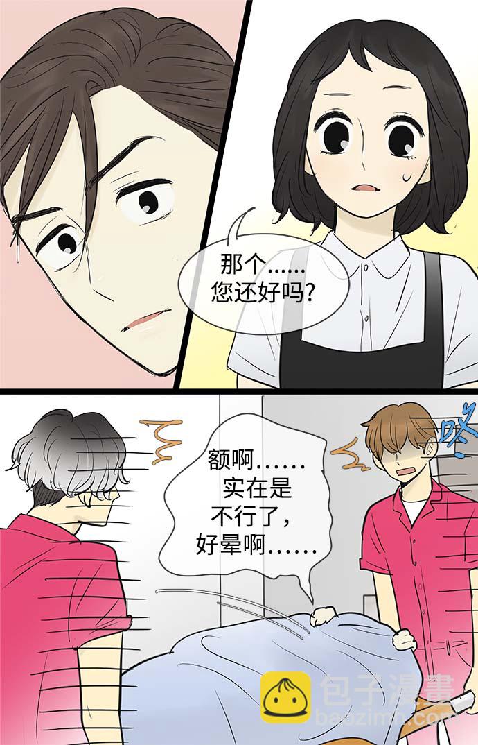 第69话37
