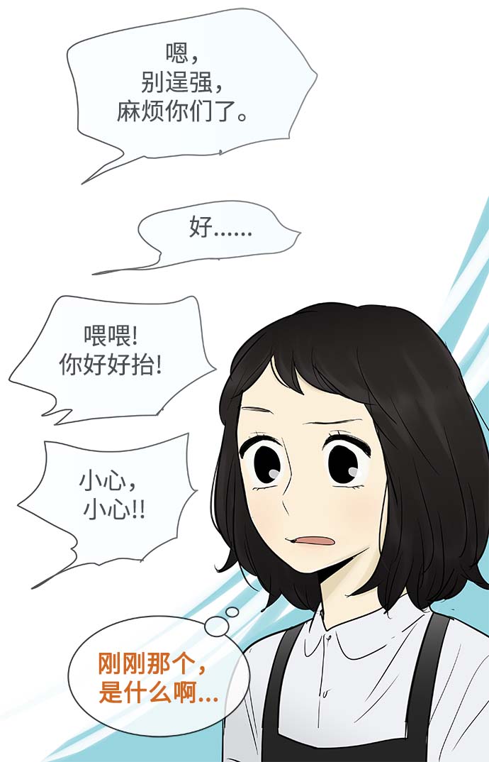 第69话38