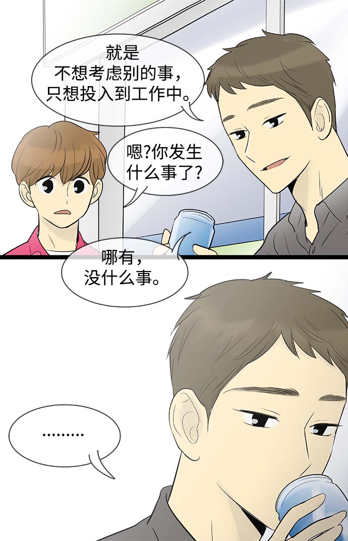 第69话4