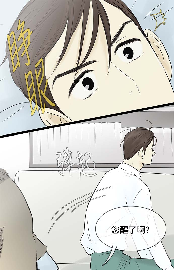 第69话6