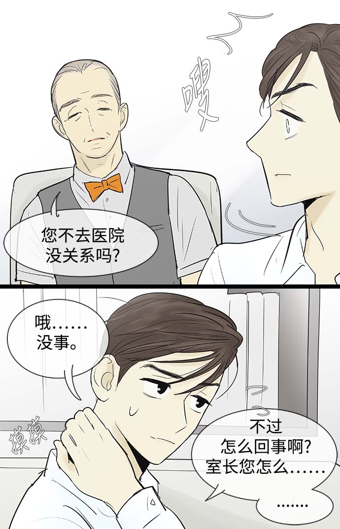 第69话7