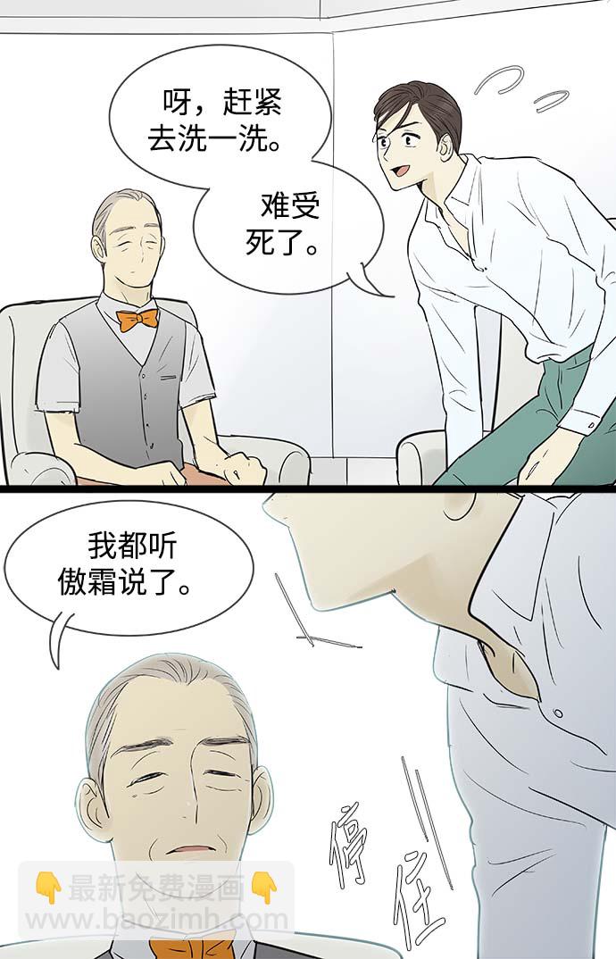 第69话9