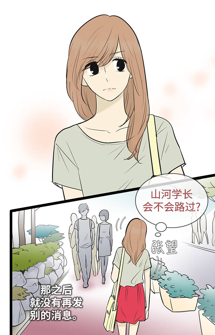 第71话1