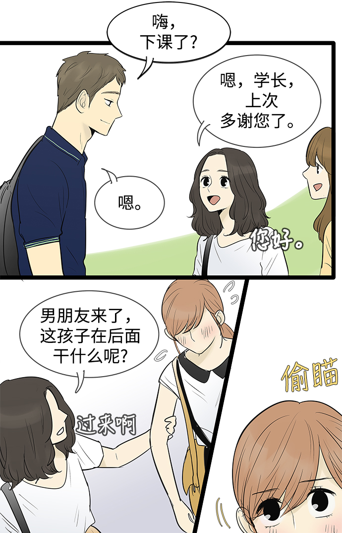第71话11