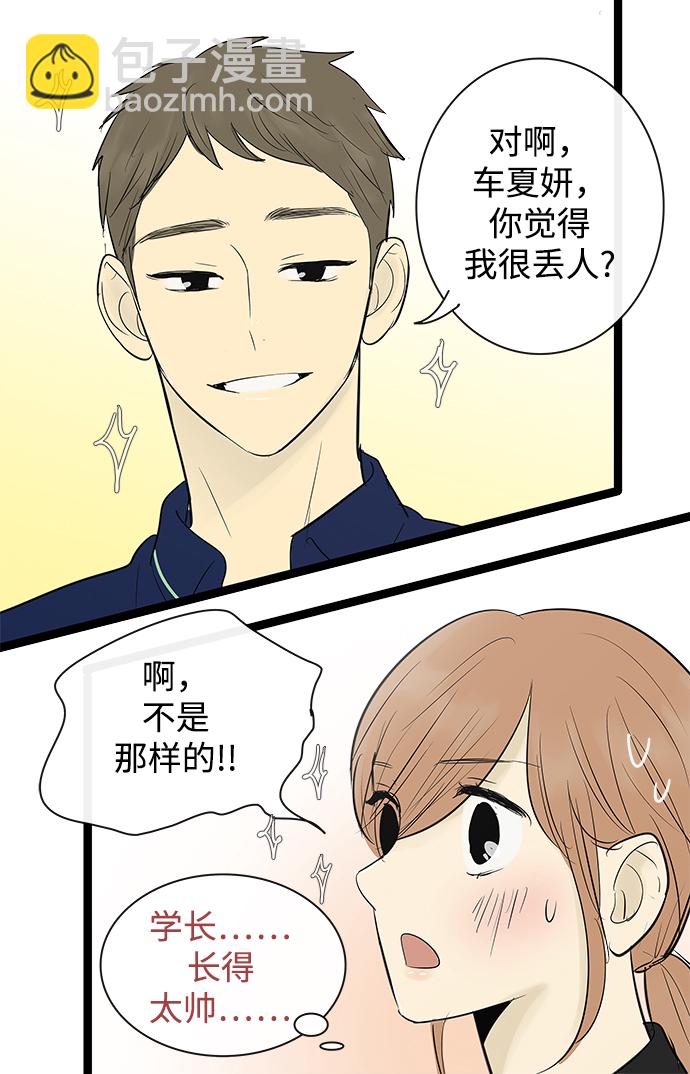 第71话12