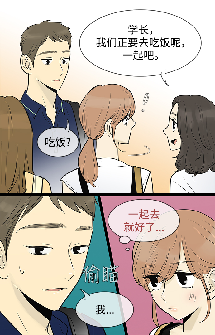 第71话13