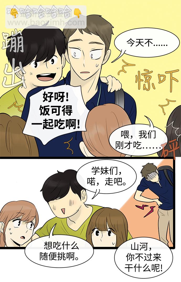 第71话14
