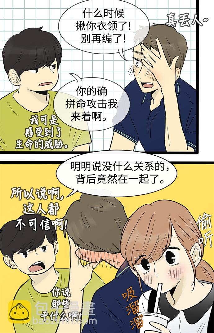 第71话16