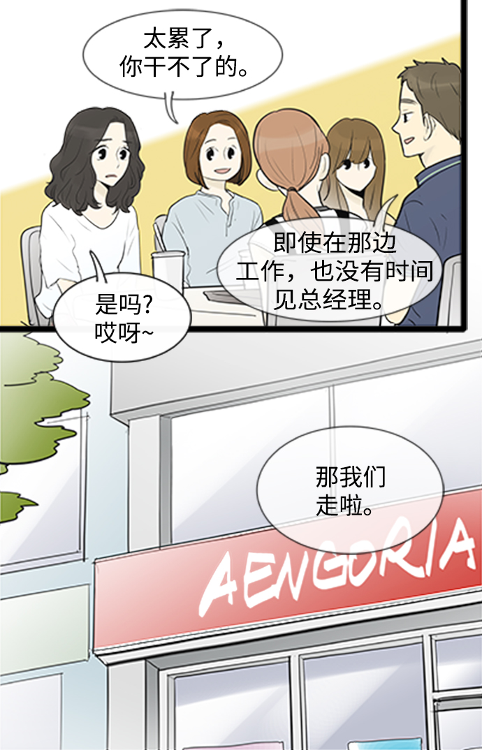 第71话19