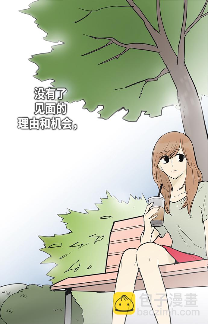 第71话2