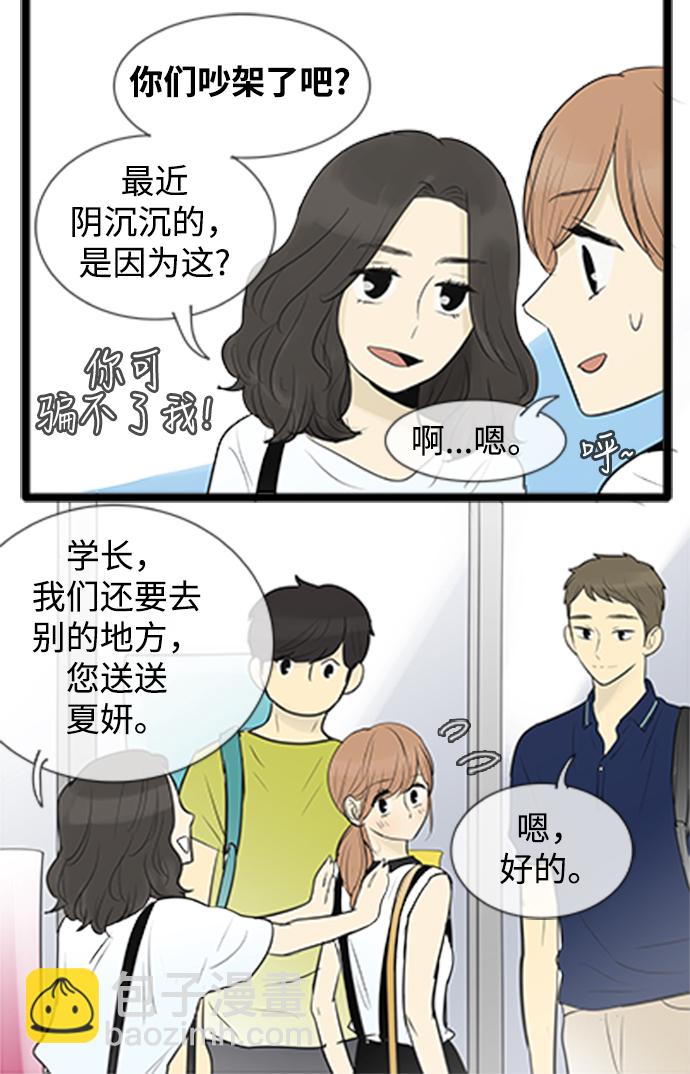 第71话21
