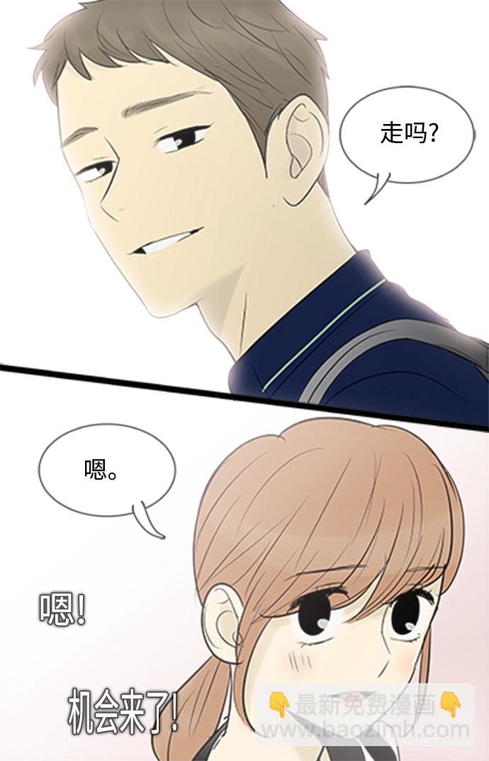 第71话23