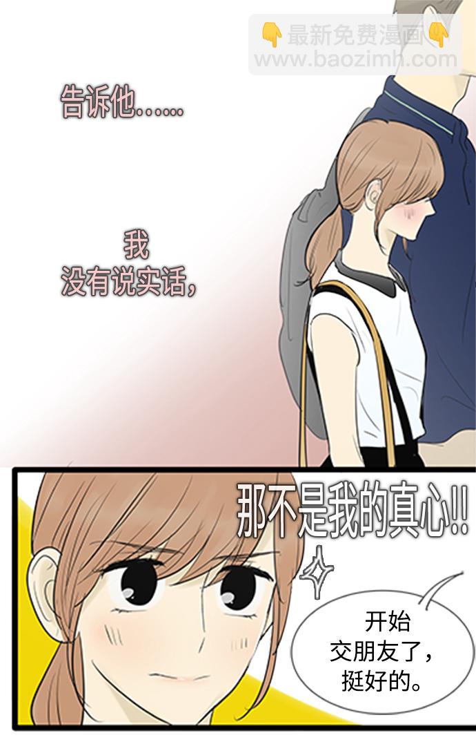 第71话24